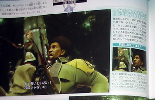 Illustration for article titled Three New Final Fantasy XIII Screens (So, So Sazhy)